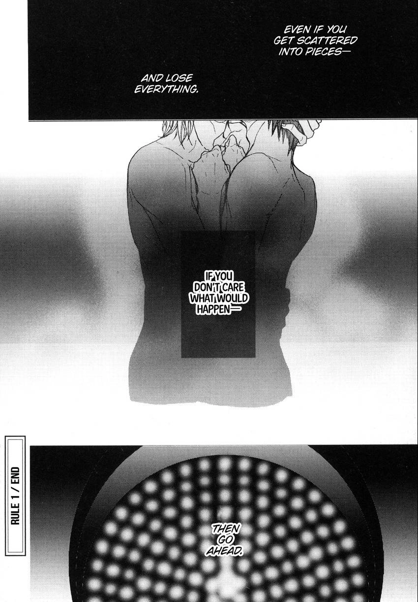 Read Kyoudai no Rule. chapter 1 image 43 on Lezhin
