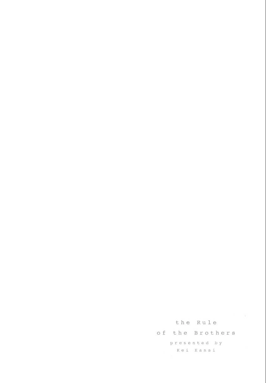 Read Kyoudai no Rule. chapter 1 image 5 on Lezhin