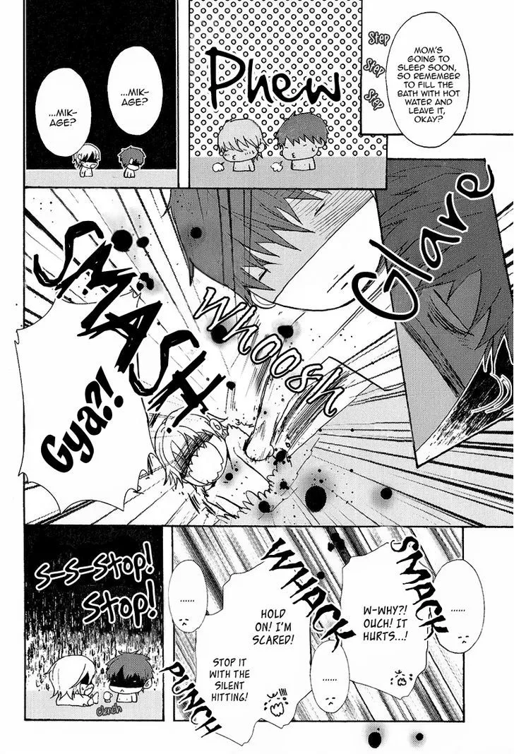 Read Kyoudai no Rule. chapter 2 image 10 on Lezhin