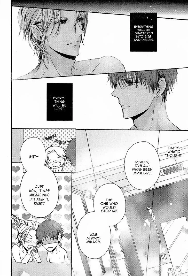 Read Kyoudai no Rule. chapter 2 image 12 on Lezhin