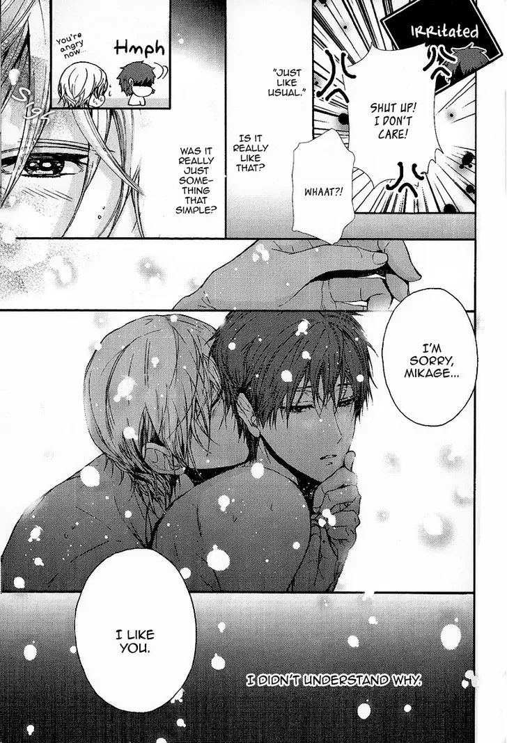 Read Kyoudai no Rule. chapter 2 image 13 on Lezhin