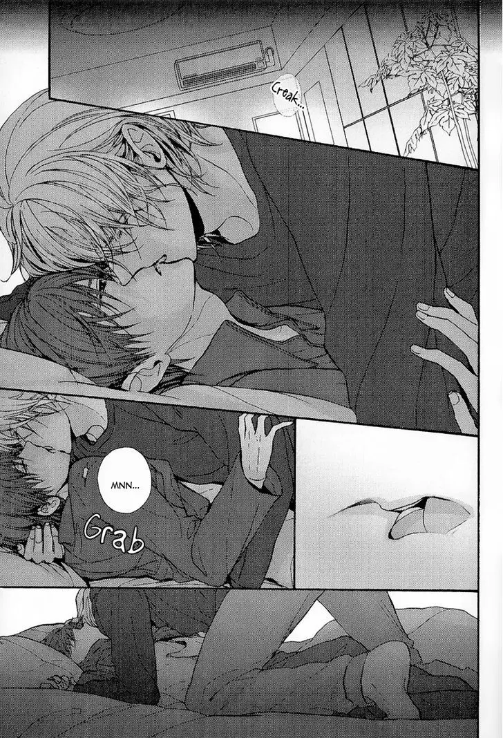 Read Kyoudai no Rule. chapter 2 image 17 on Lezhin
