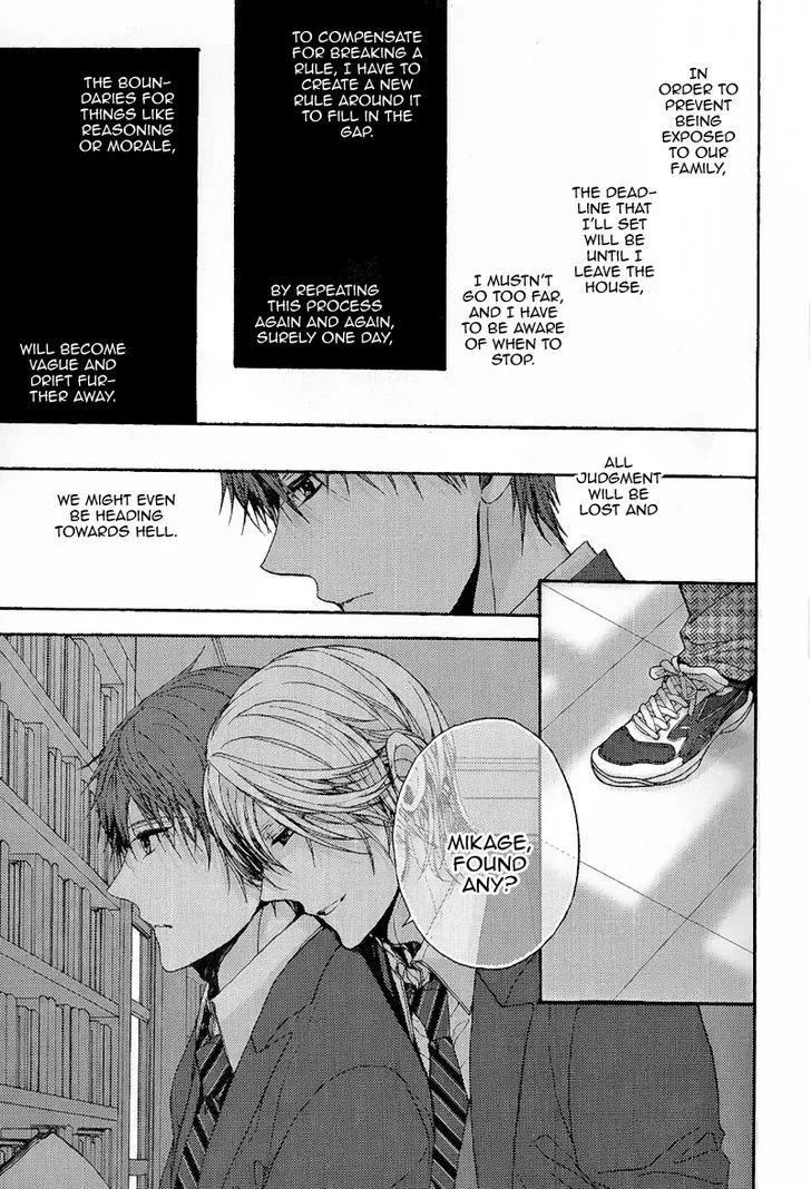 Read Kyoudai no Rule. chapter 2 image 27 on Lezhin