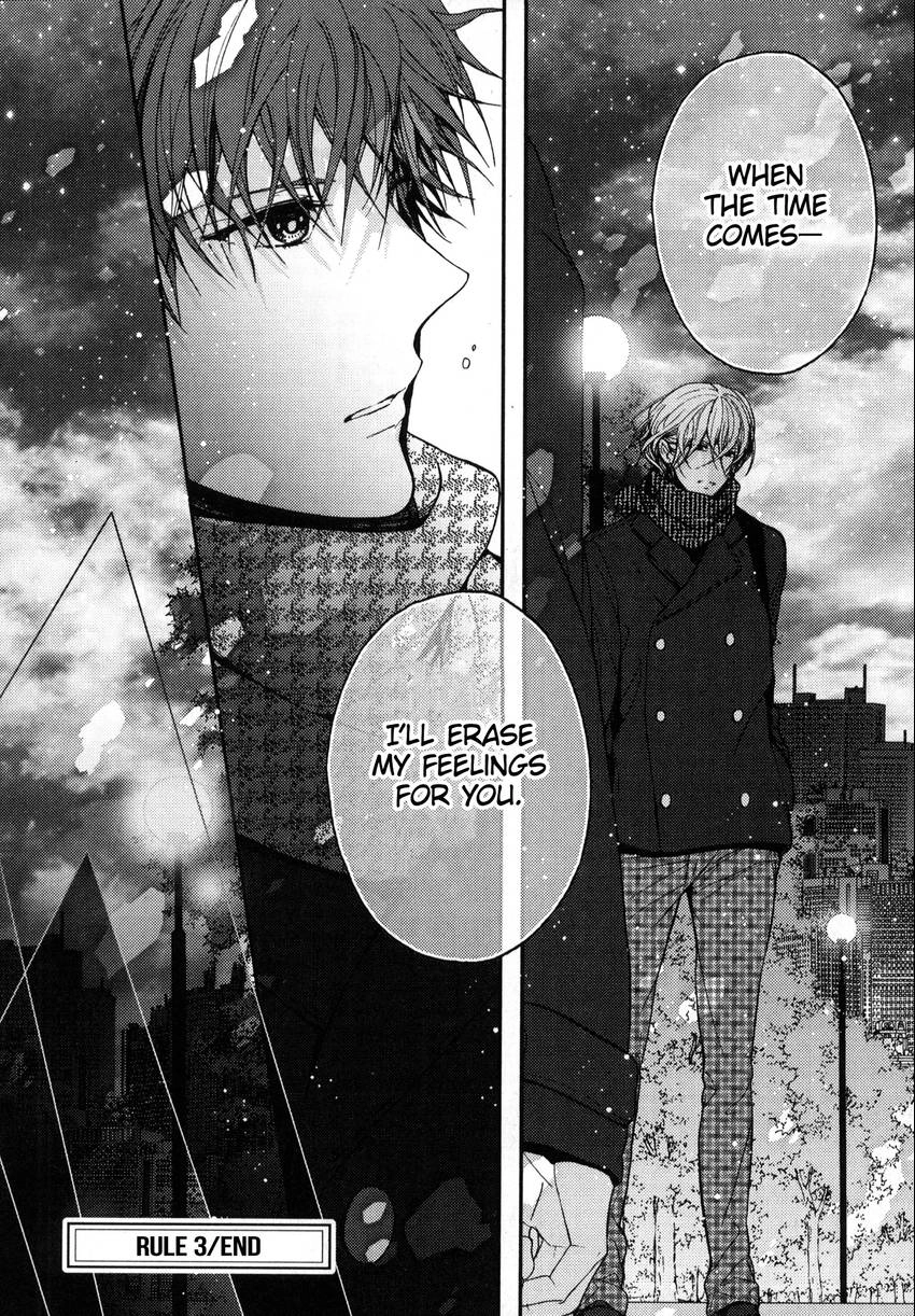 Read Kyoudai no Rule. chapter 3 image 23 on Lezhin