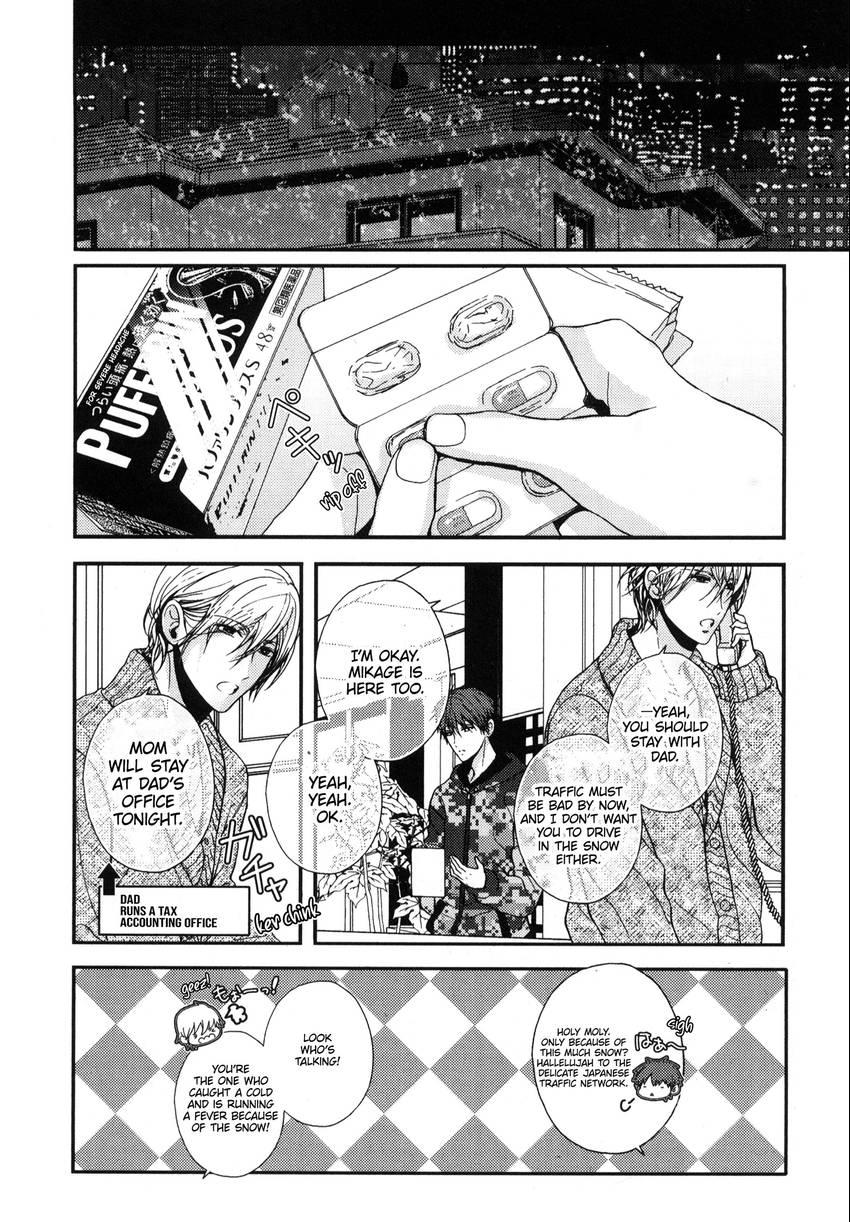 Read Kyoudai no Rule. chapter 4 image 13 on Lezhin