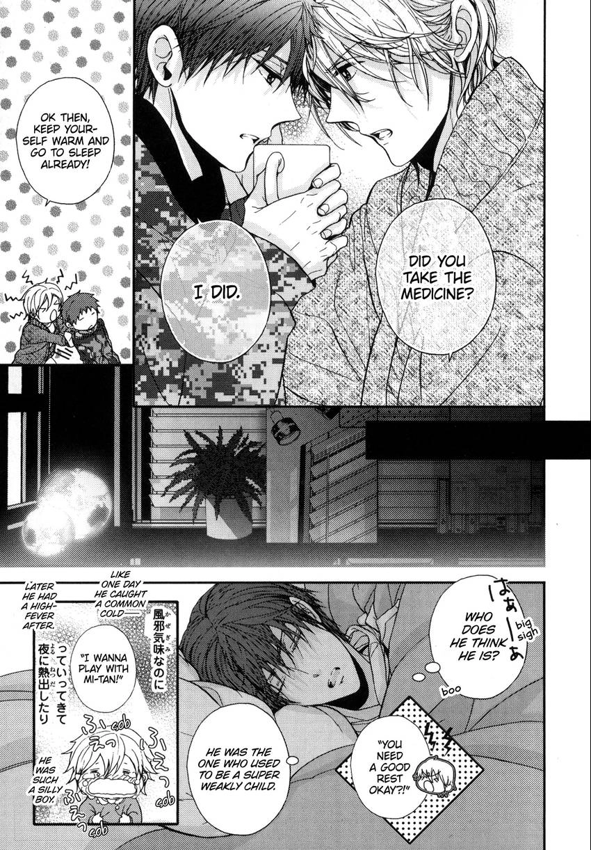 Read Kyoudai no Rule. chapter 4 image 14 on Lezhin