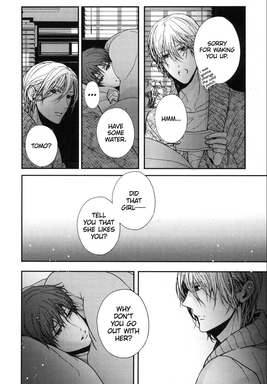 Read Kyoudai no Rule. chapter 4 image 17 on Lezhin
