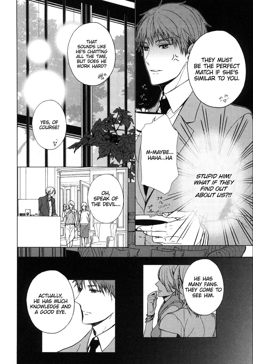 Read Kyoudai no Rule. chapter 5 image 11 on Lezhin