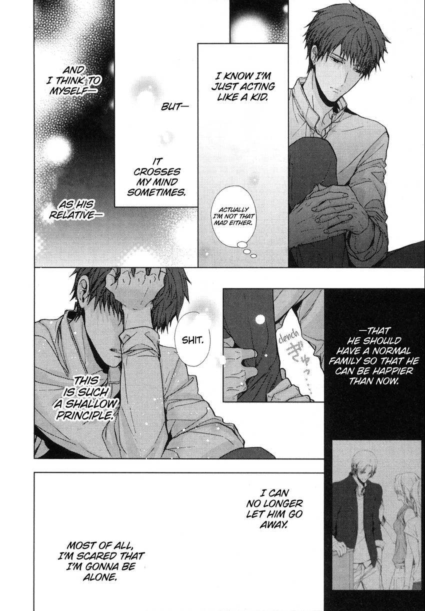 Read Kyoudai no Rule. chapter 5 image 15 on Lezhin