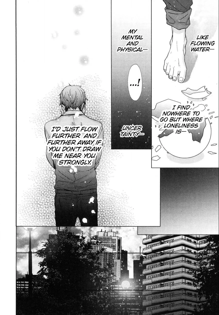 Read Kyoudai no Rule. chapter 5 image 19 on Lezhin