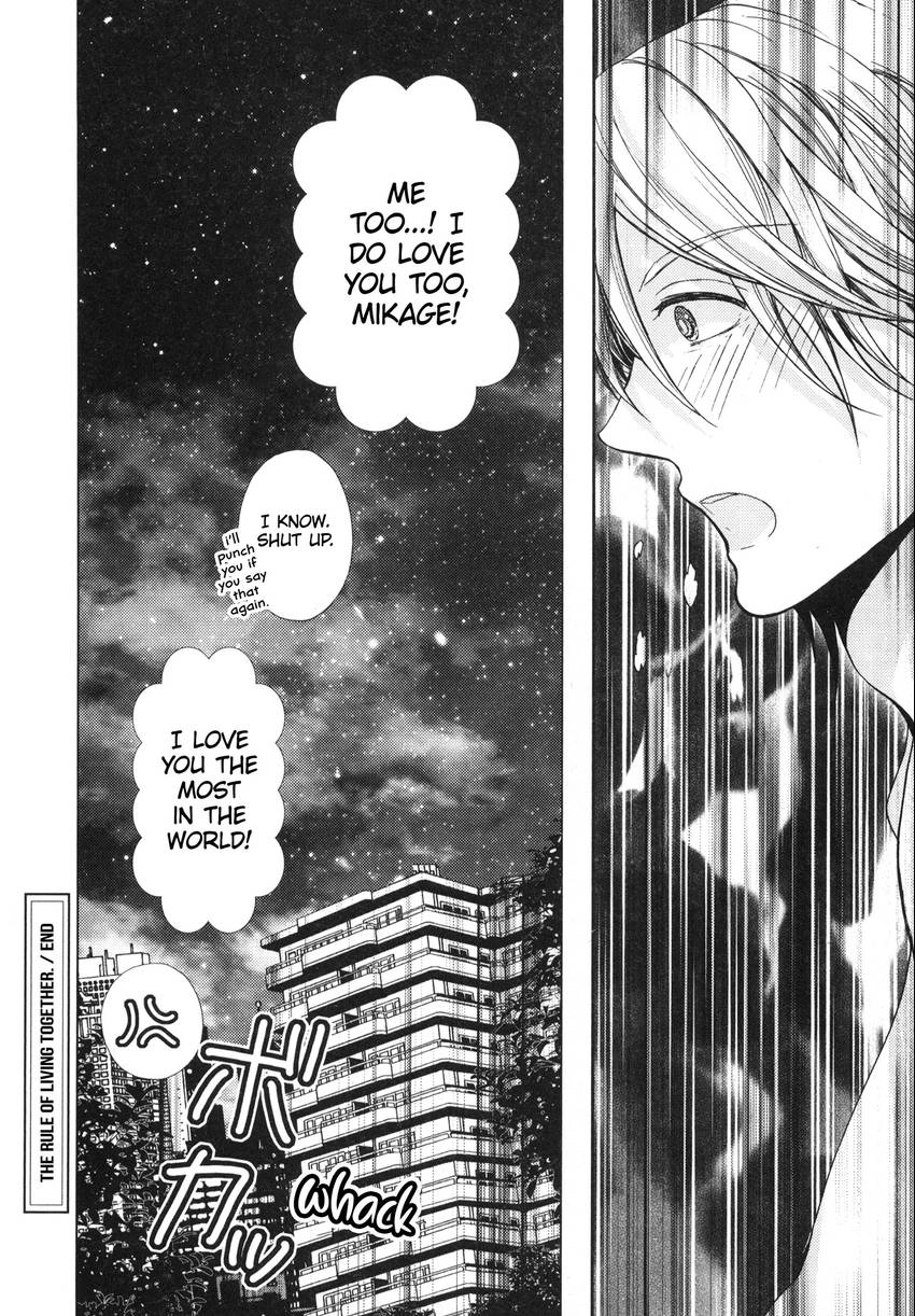Read Kyoudai no Rule. chapter 5 image 31 on Lezhin