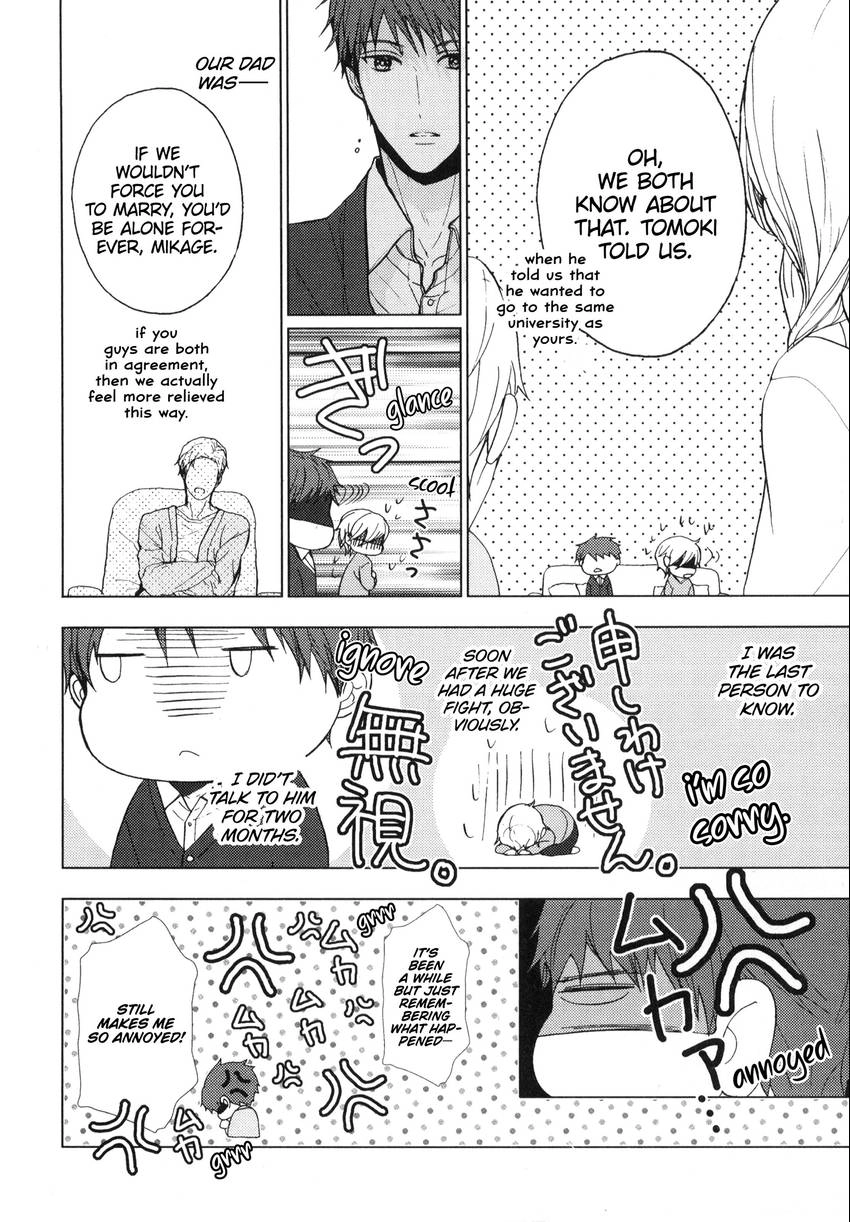 Read Kyoudai no Rule. chapter 5 image 7 on Lezhin