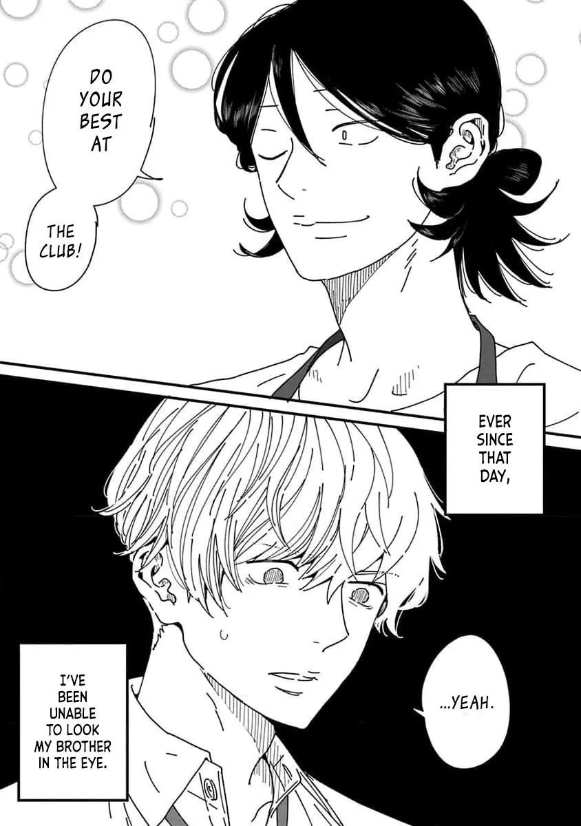 Read Kyoudai Shikkaku chapter 1 image 12 on Lezhin