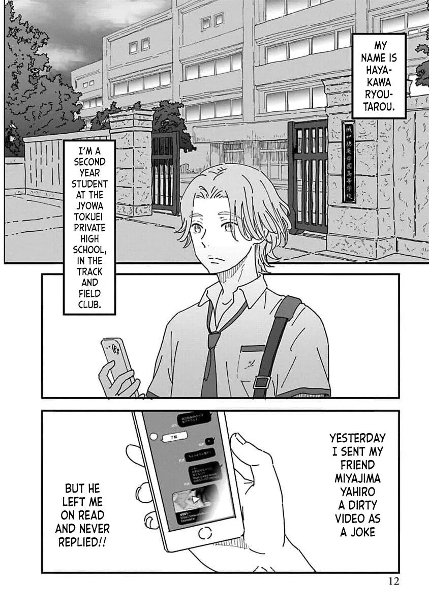 Read Kyoudai Shikkaku chapter 1 image 13 on Lezhin