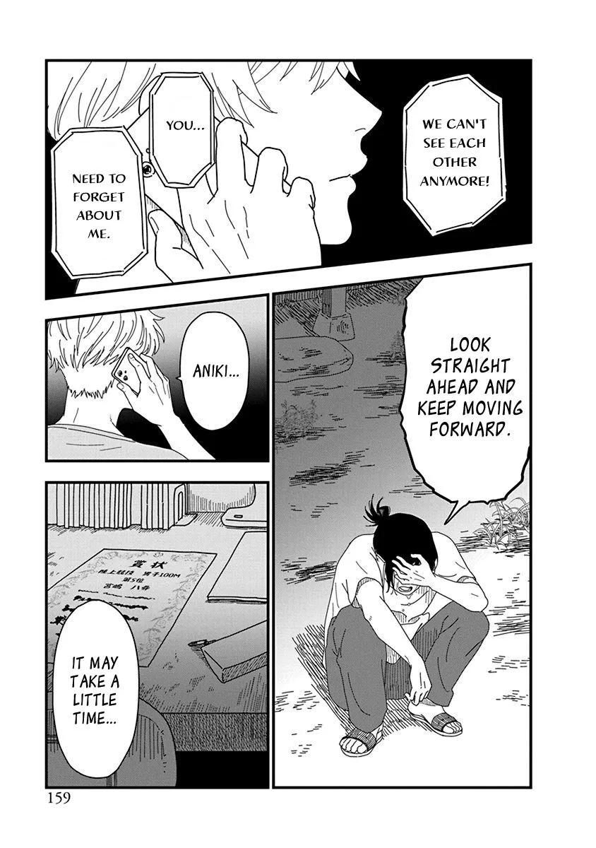 Read Kyoudai Shikkaku chapter 10 image 12 on Lezhin