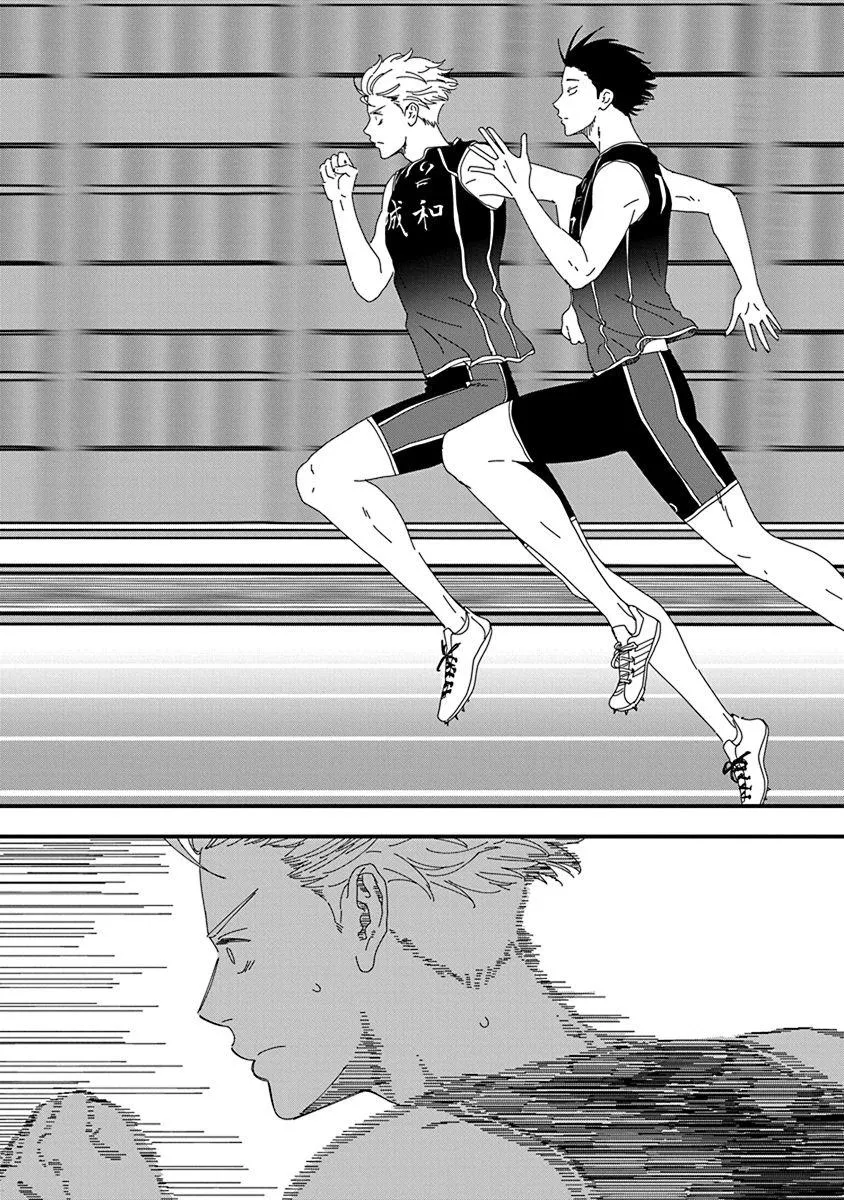 Read Kyoudai Shikkaku chapter 11 image 16 on Lezhin