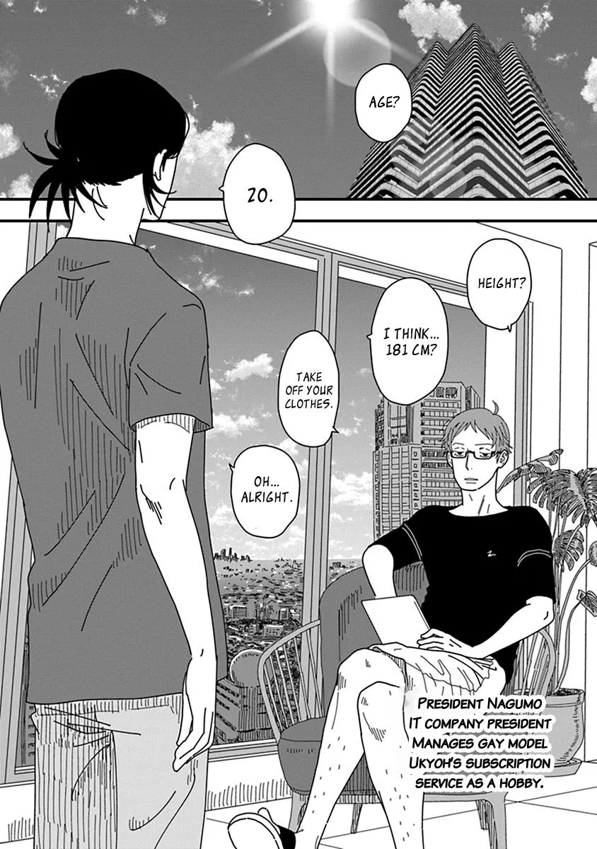 Read Kyoudai Shikkaku chapter 11 image 6 on Lezhin