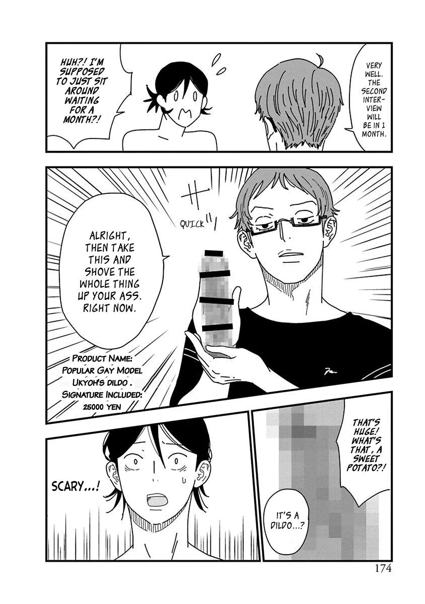 Read Kyoudai Shikkaku chapter 11 image 8 on Lezhin