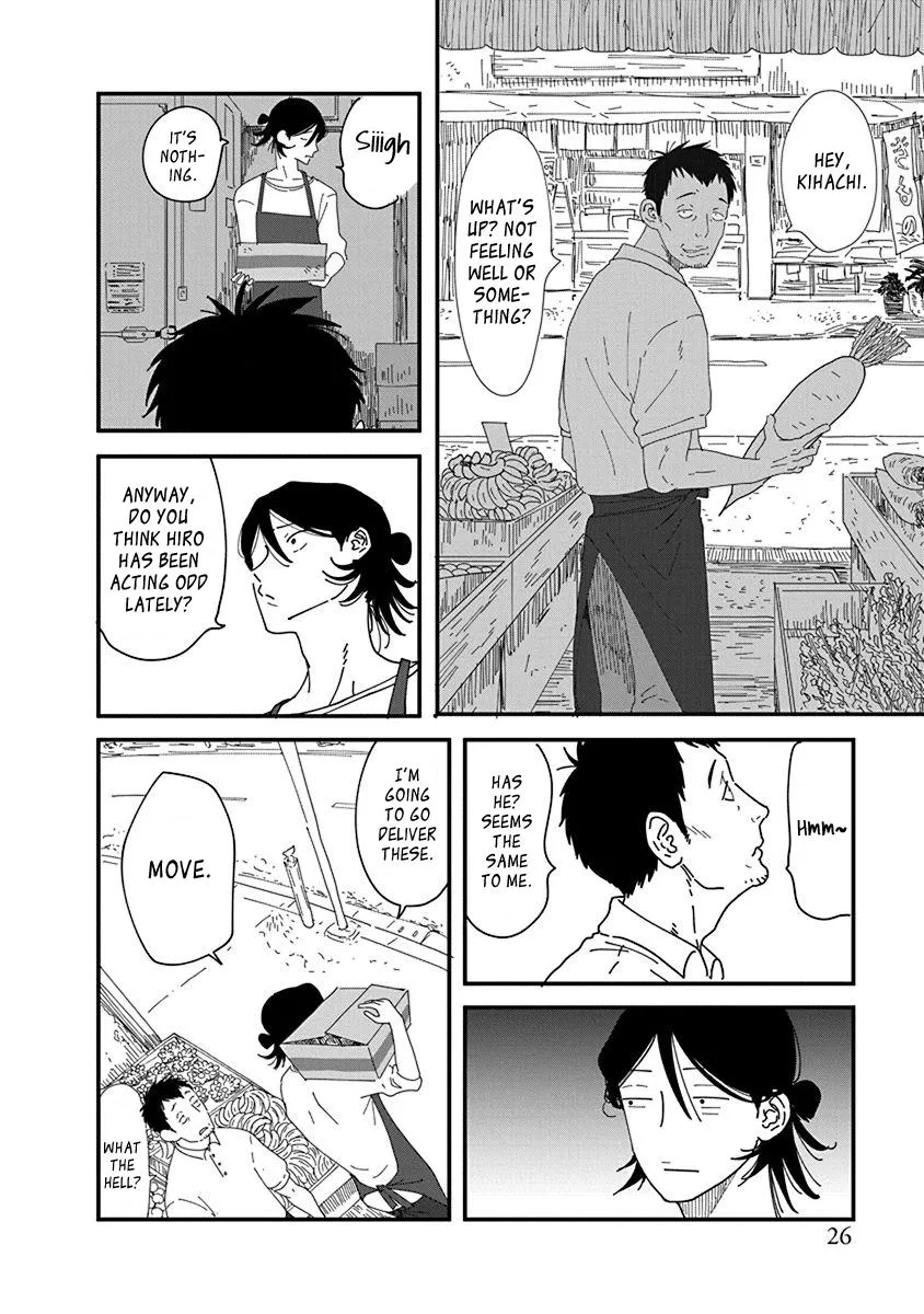 Read Kyoudai Shikkaku chapter 2 image 1 on Lezhin