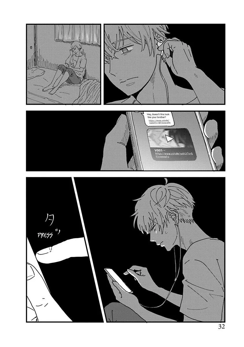 Read Kyoudai Shikkaku chapter 2 image 7 on Lezhin