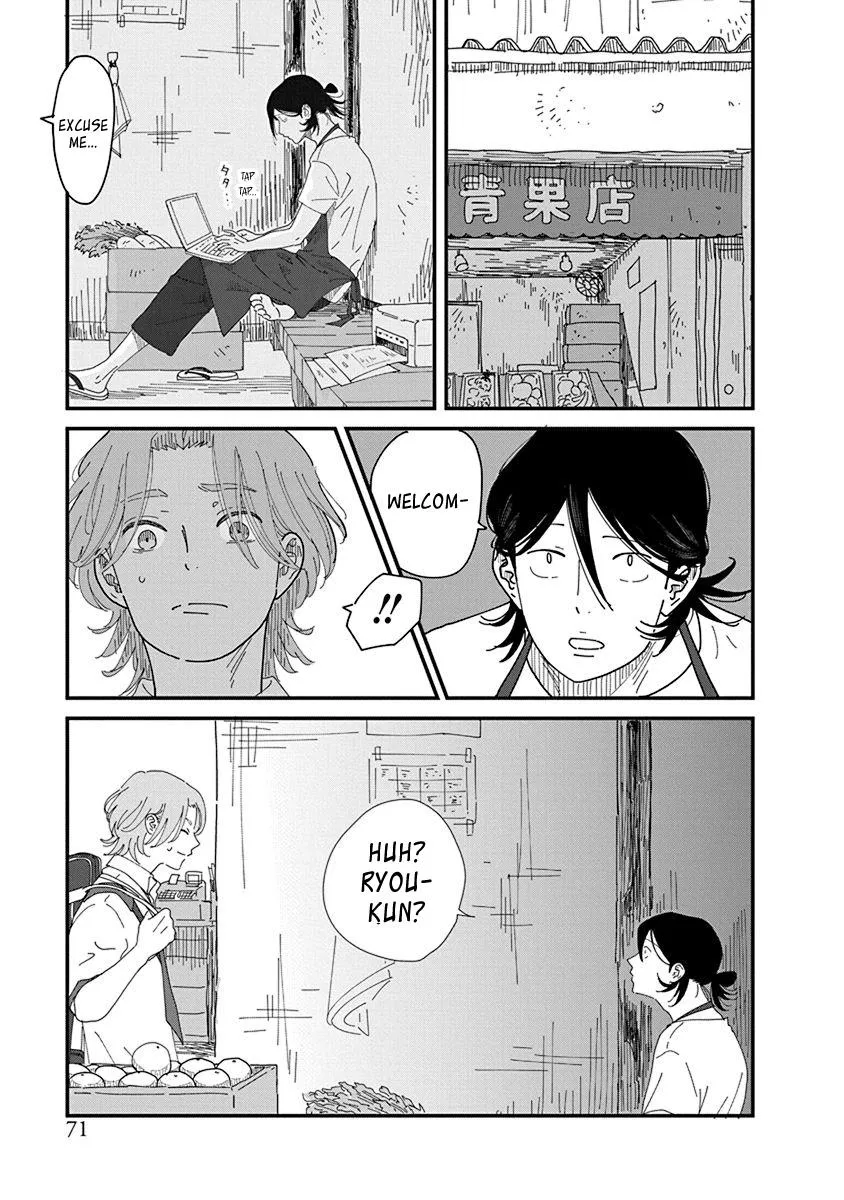 Read Kyoudai Shikkaku chapter 5 image 2 on Lezhin
