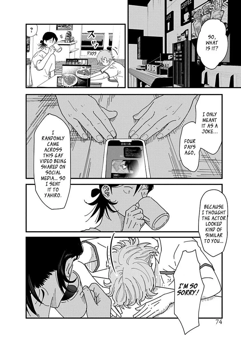 Read Kyoudai Shikkaku chapter 5 image 5 on Lezhin