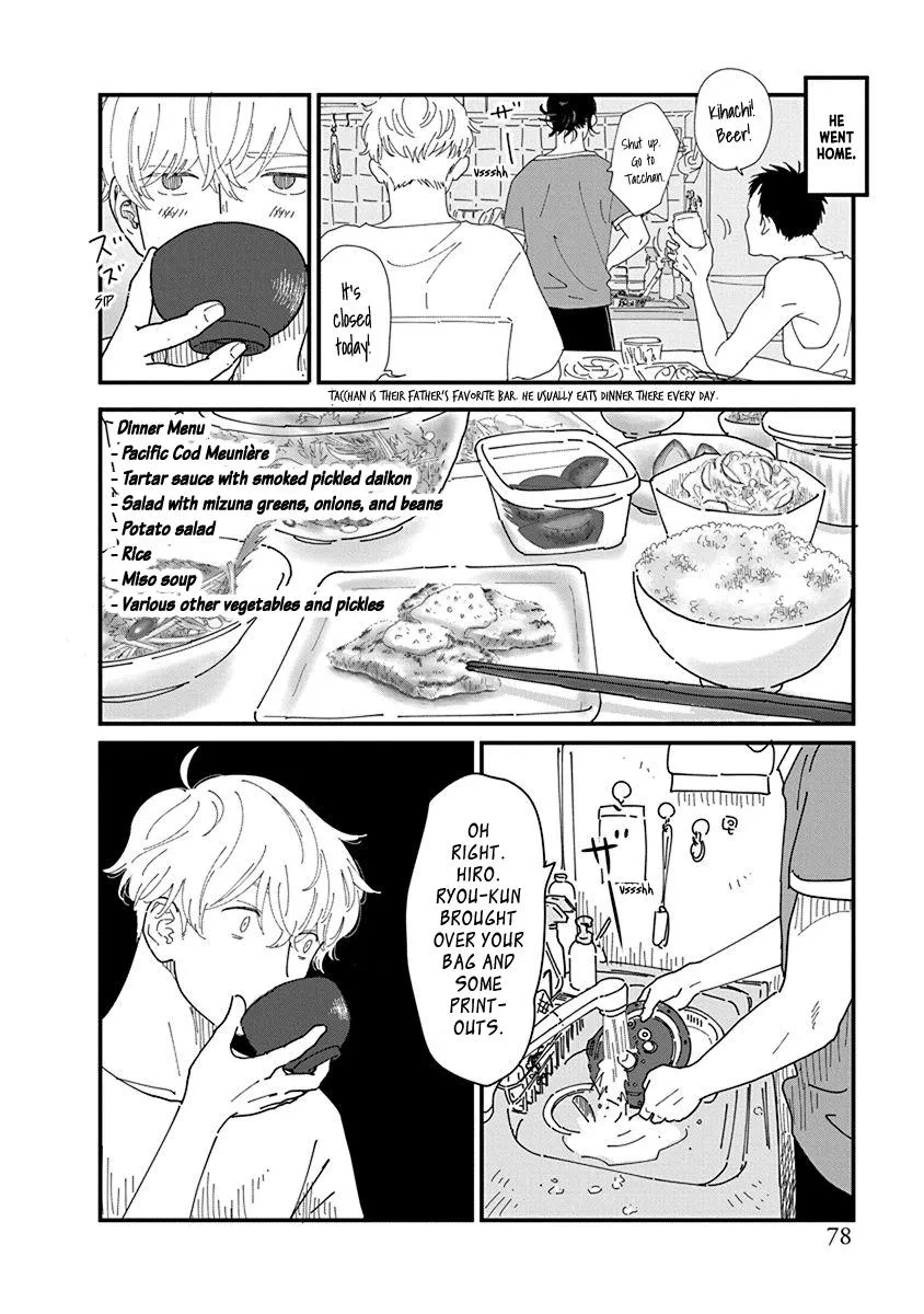 Read Kyoudai Shikkaku chapter 5 image 9 on Lezhin