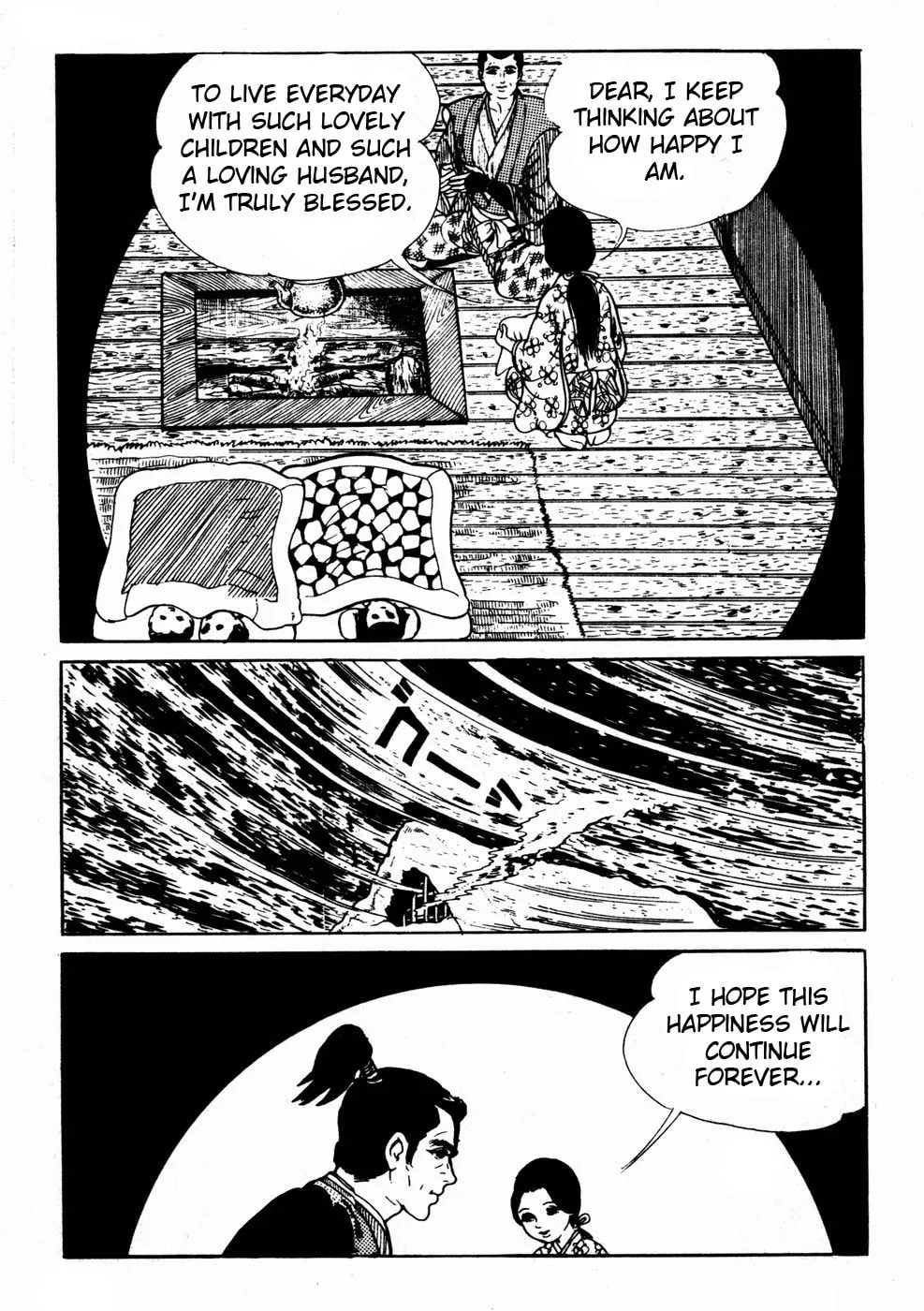 Read Kyoufu: Fear chapter 8 image 40 on Lezhin