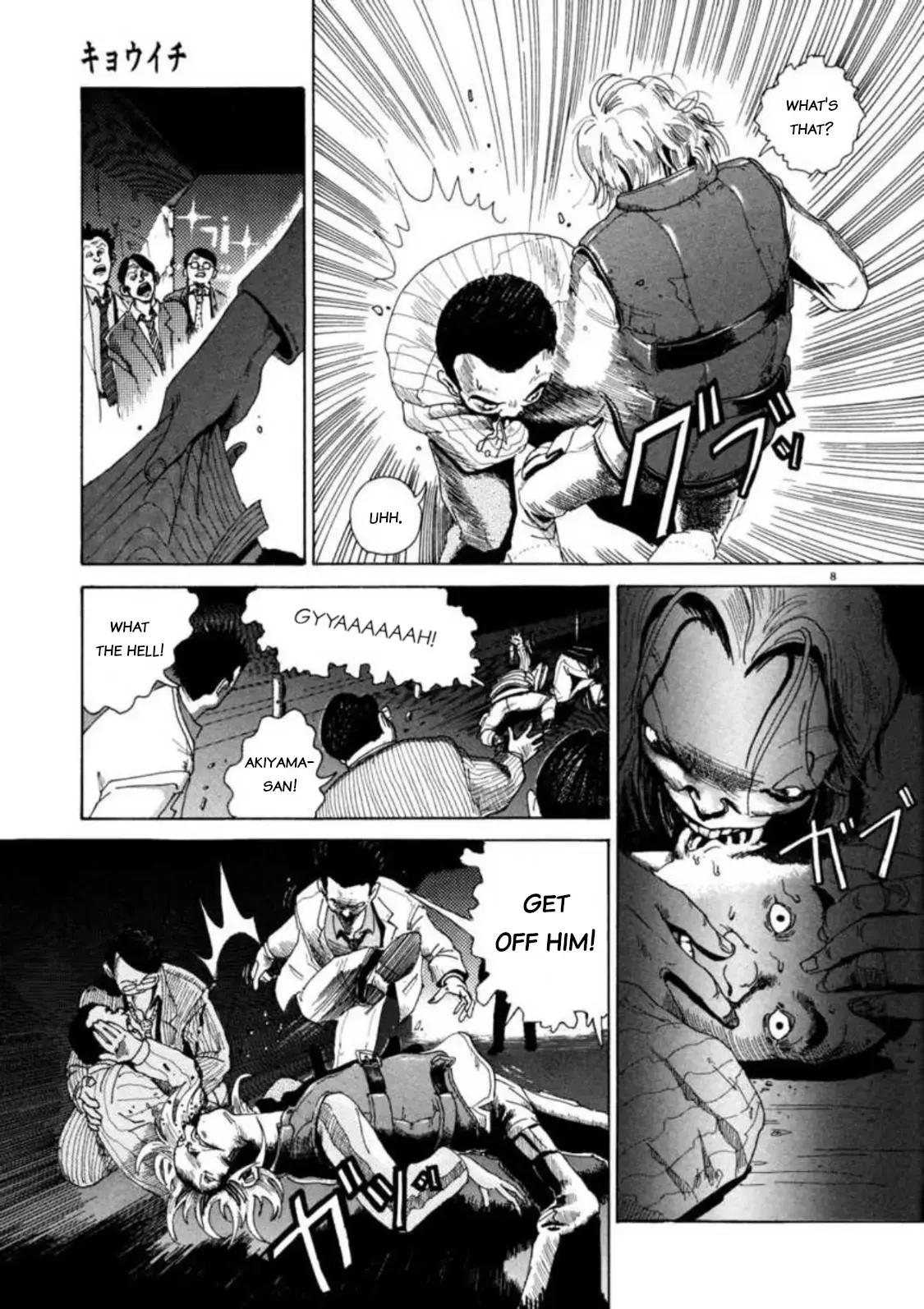 Read Kyouichi chapter 1 image 11 on Lezhin