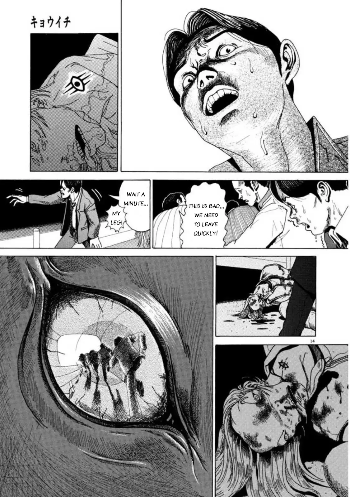 Read Kyouichi chapter 1 image 17 on Lezhin