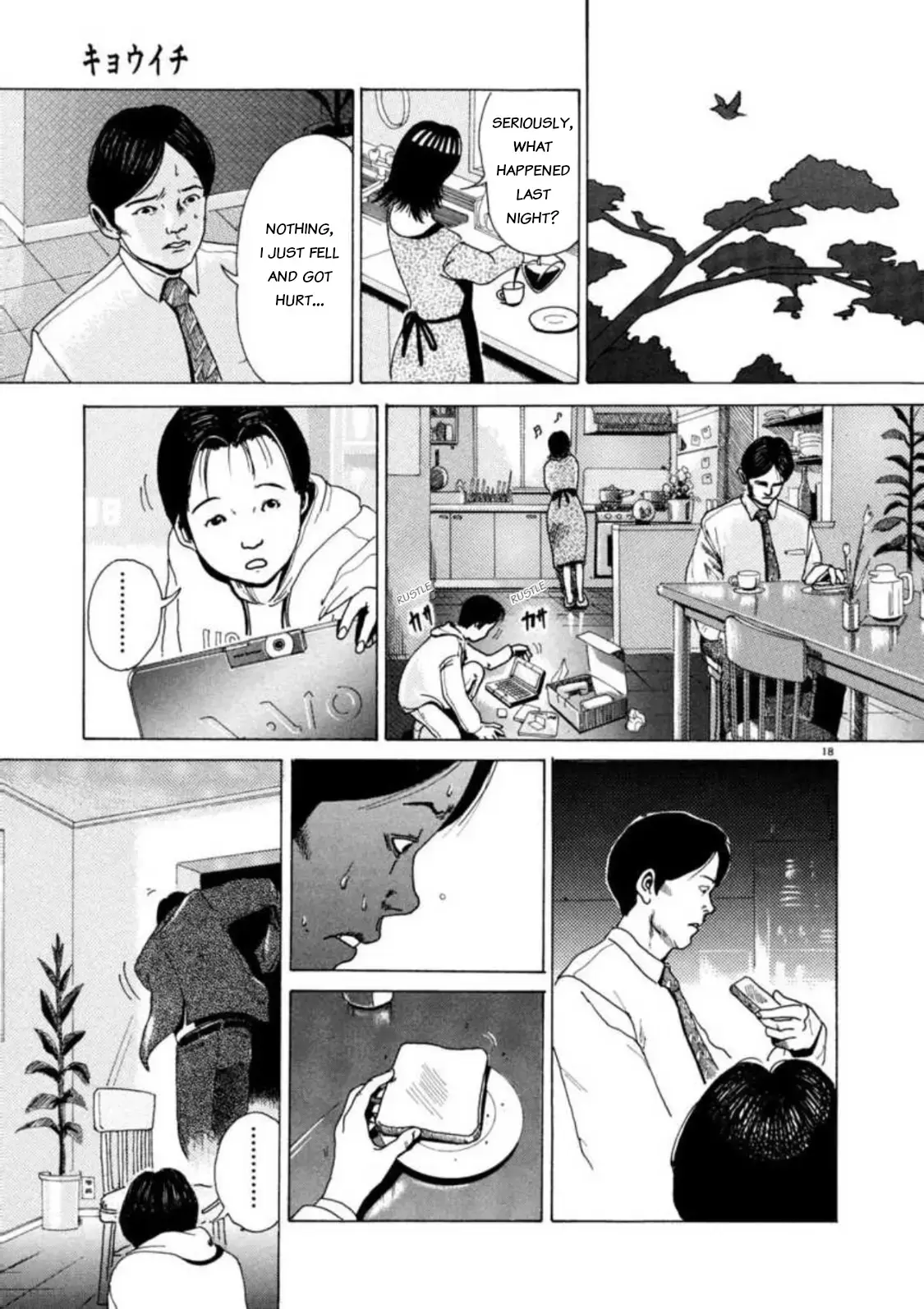 Read Kyouichi chapter 1 image 21 on Lezhin