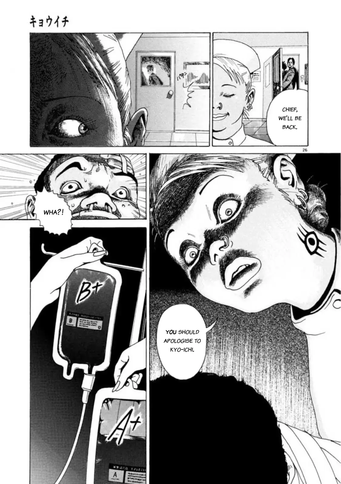 Read Kyouichi chapter 1 image 29 on Lezhin
