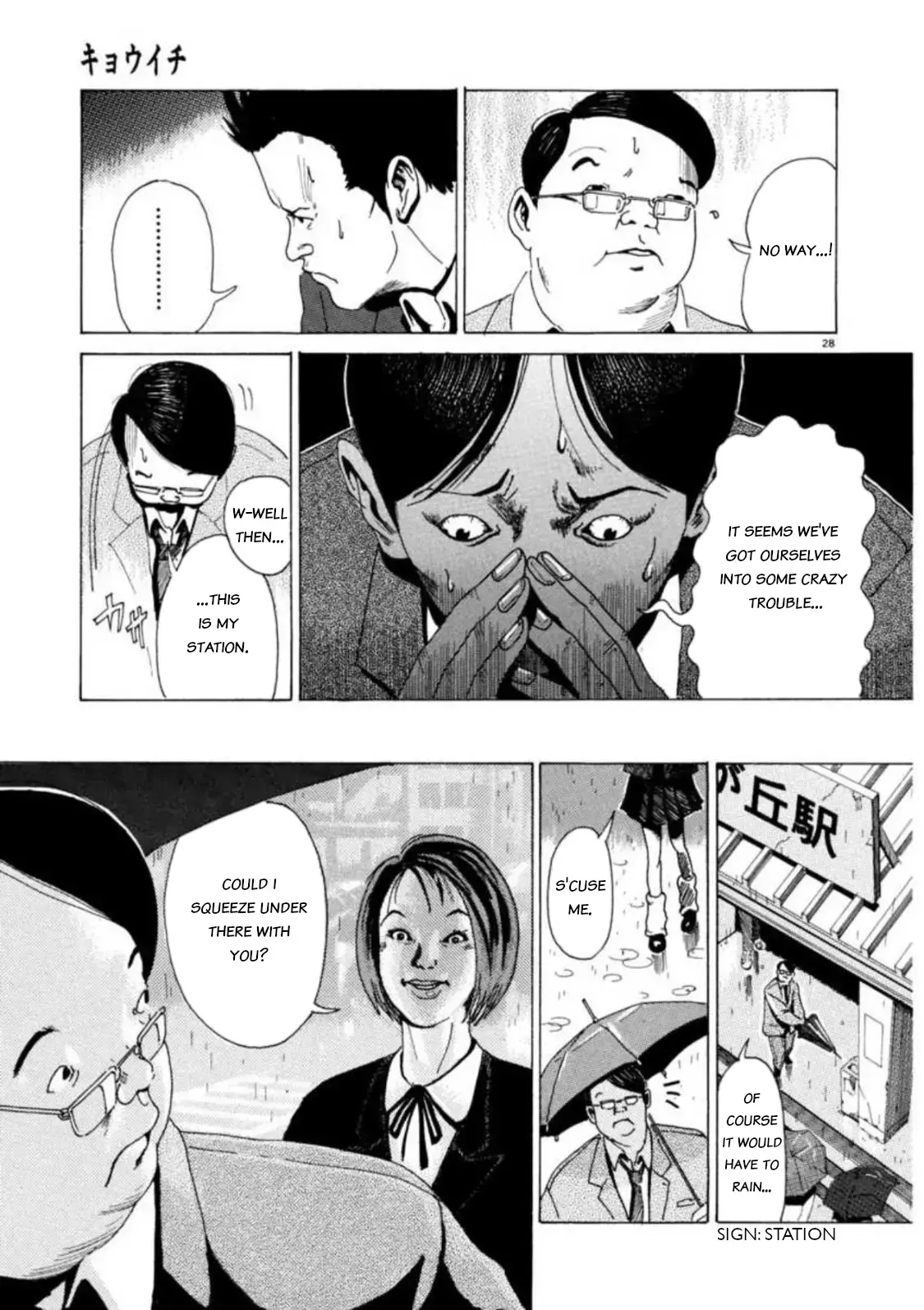 Read Kyouichi chapter 1 image 31 on Lezhin