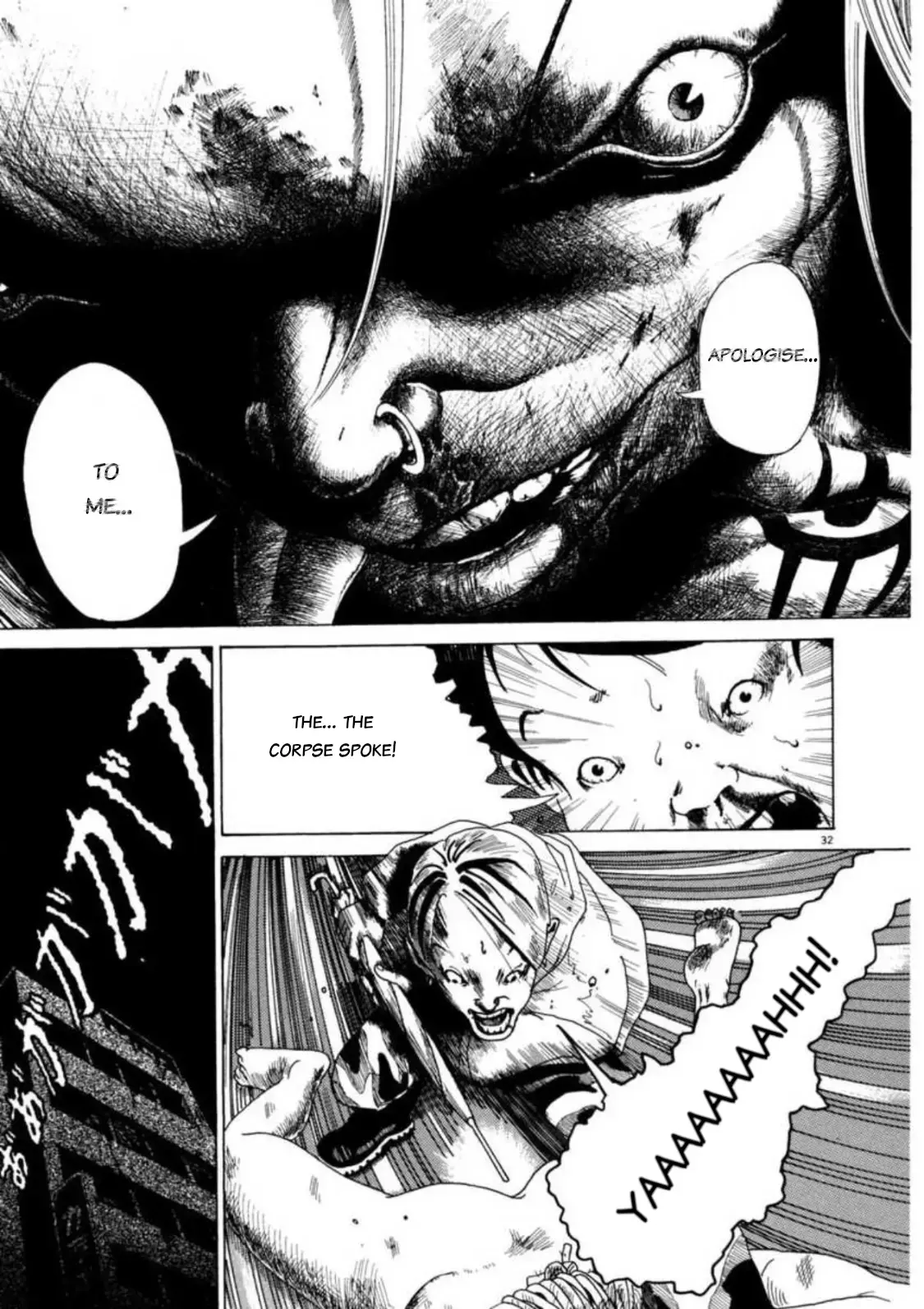 Read Kyouichi chapter 1 image 35 on Lezhin