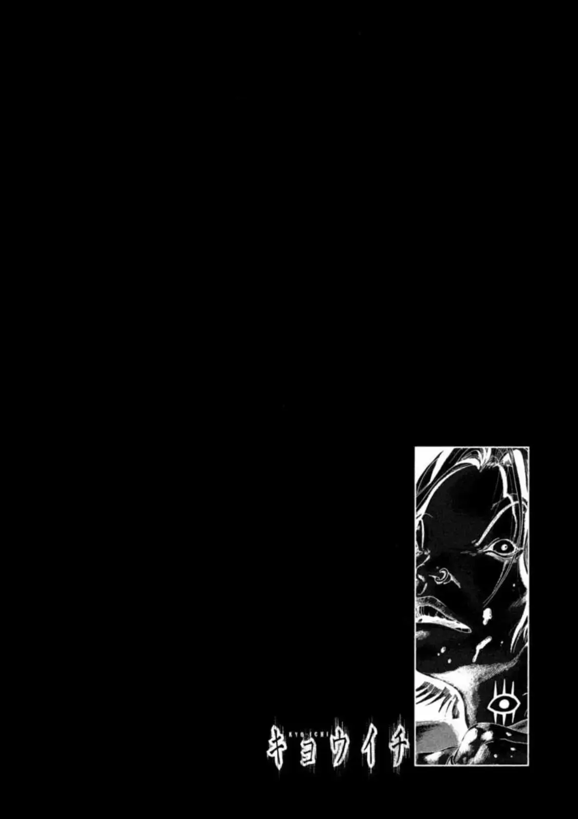 Read Kyouichi chapter 1 image 36 on Lezhin