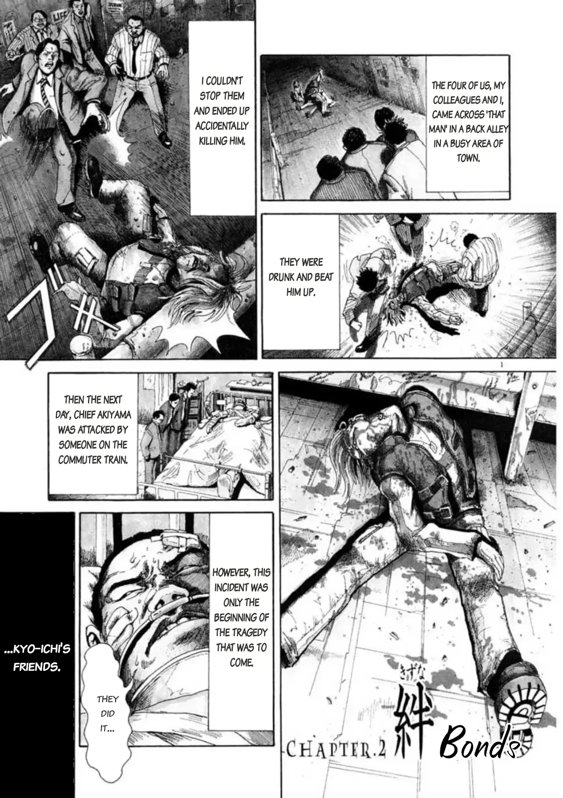 Read Kyouichi chapter 2 image 0 on Lezhin