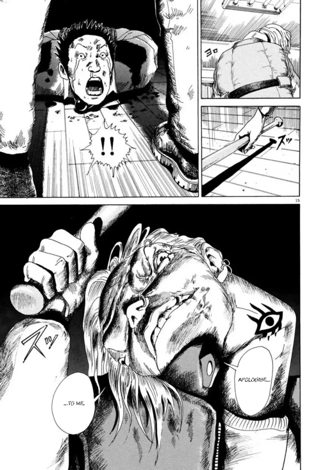 Read Kyouichi chapter 2 image 13 on Lezhin