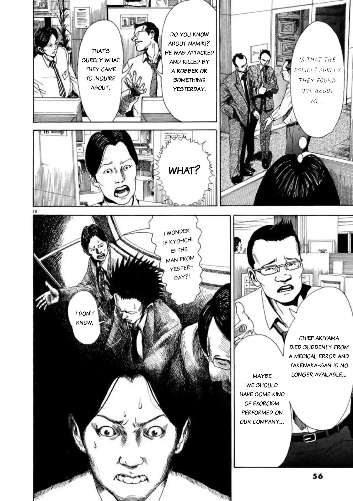 Read Kyouichi chapter 2 image 16 on Lezhin