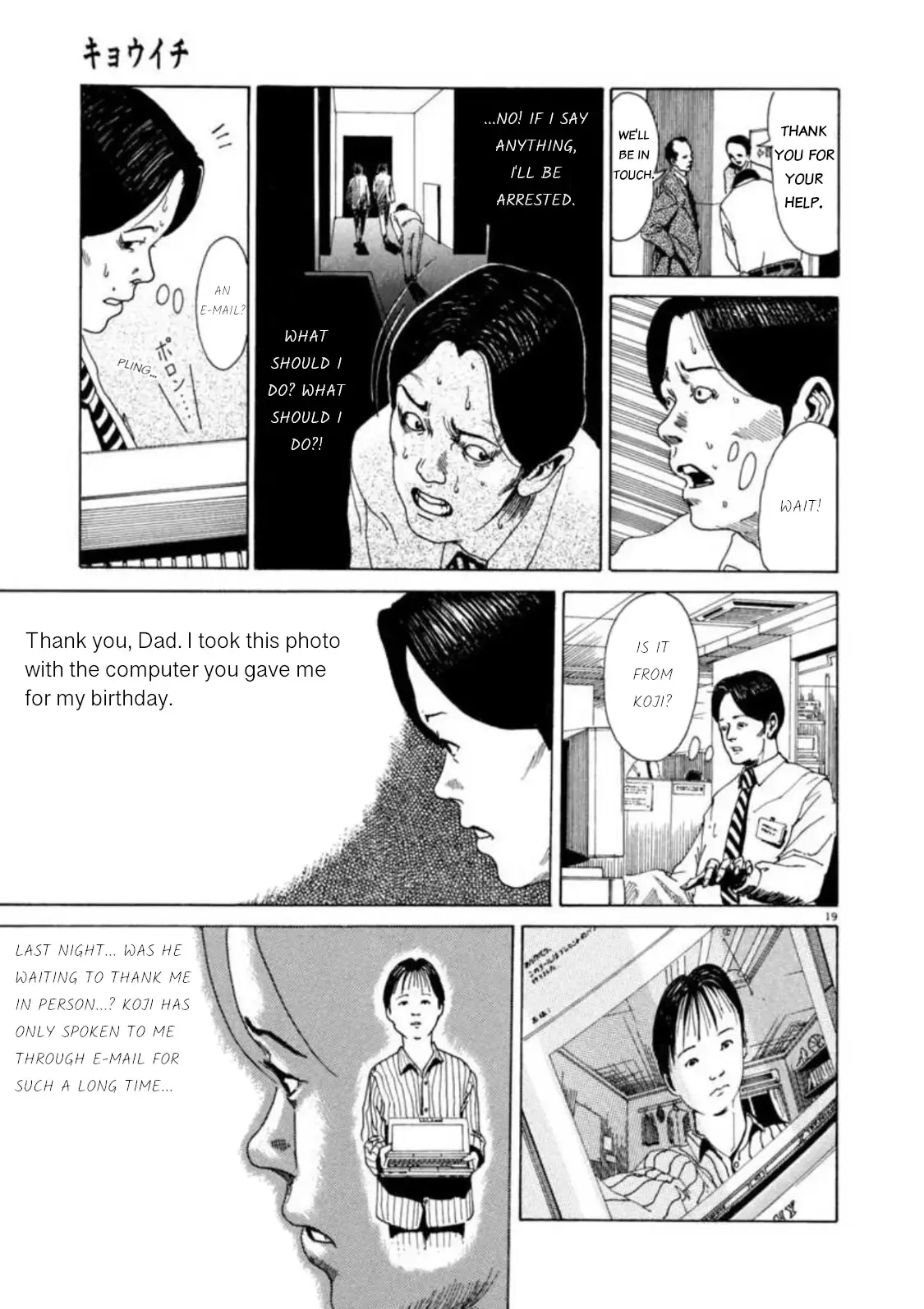Read Kyouichi chapter 2 image 17 on Lezhin