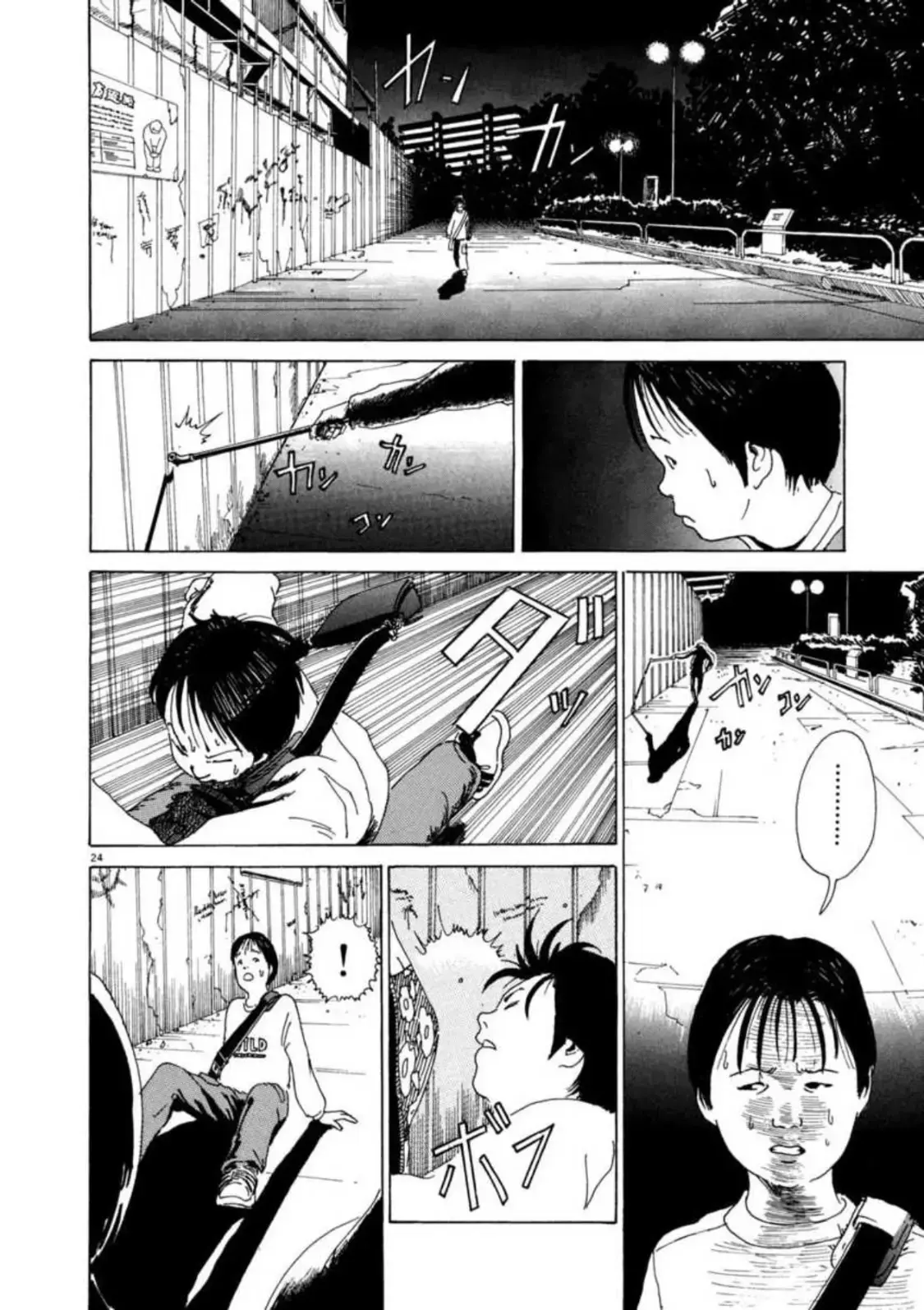 Read Kyouichi chapter 2 image 22 on Lezhin