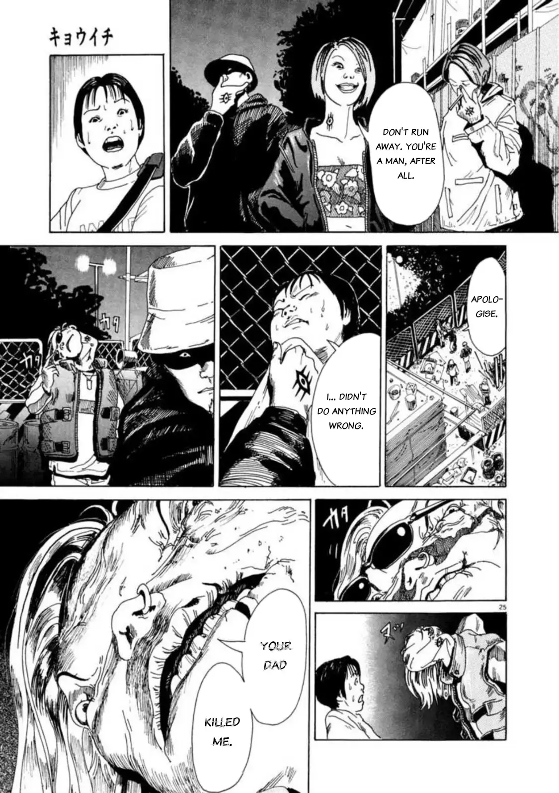 Read Kyouichi chapter 2 image 23 on Lezhin