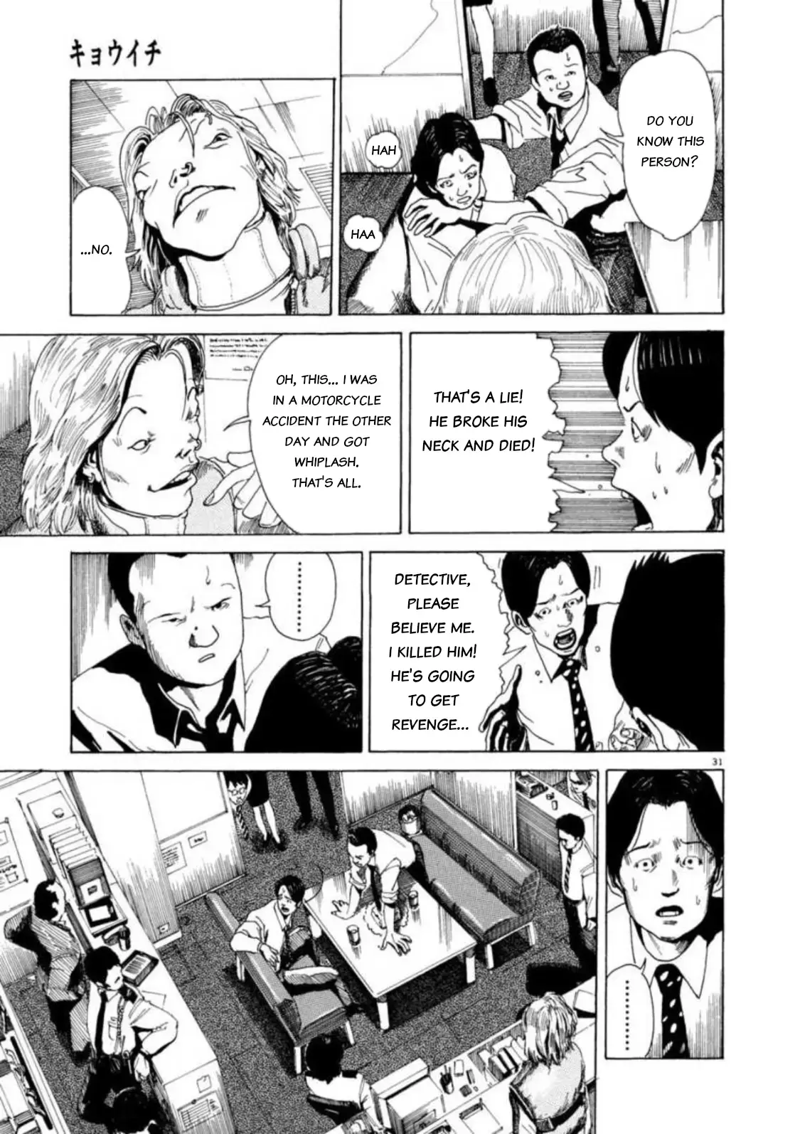 Read Kyouichi chapter 2 image 29 on Lezhin