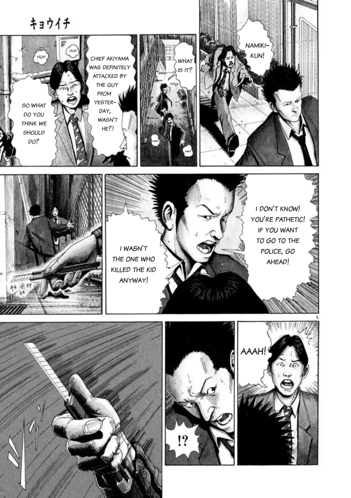 Read Kyouichi chapter 2 image 3 on Lezhin