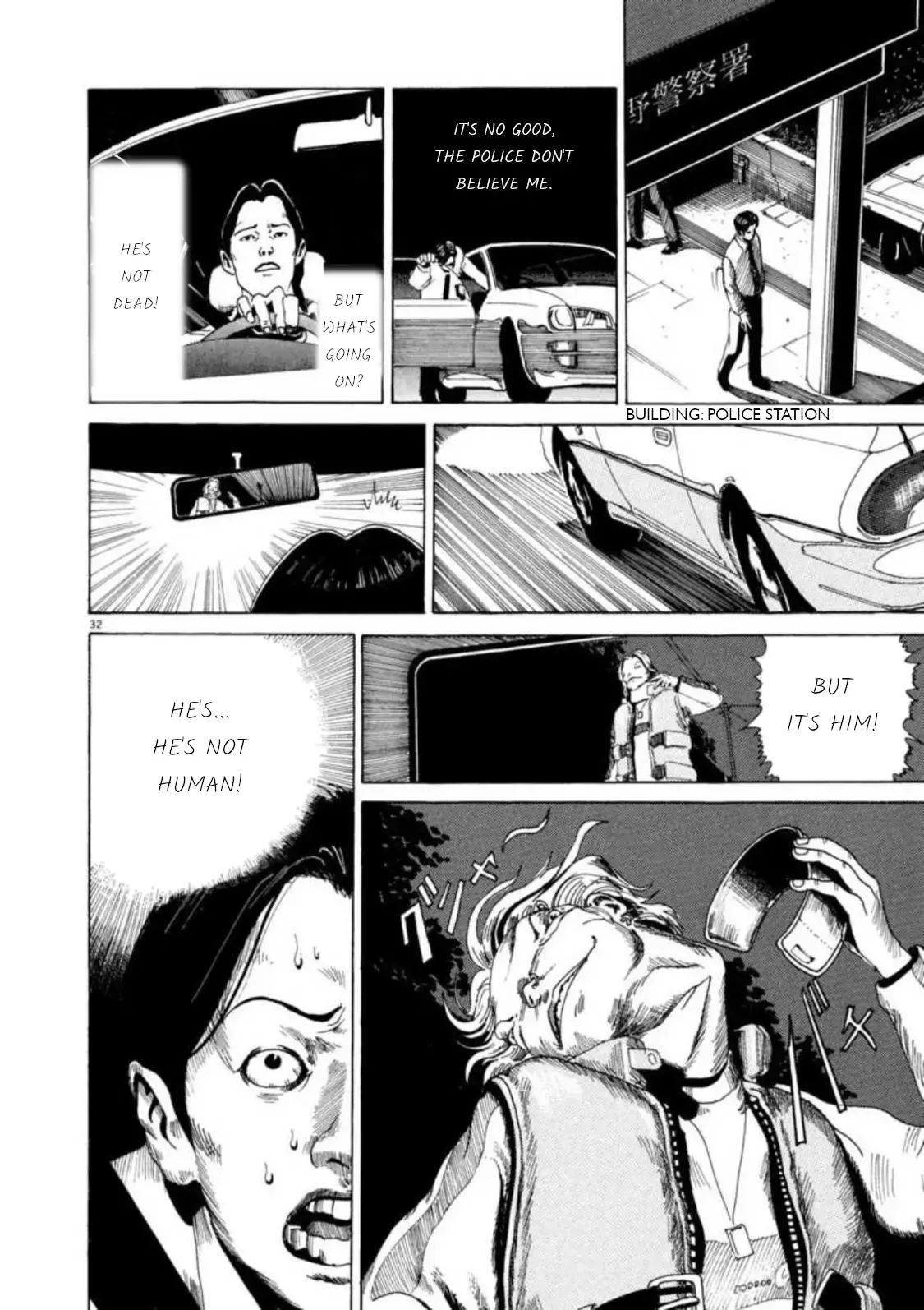 Read Kyouichi chapter 2 image 30 on Lezhin