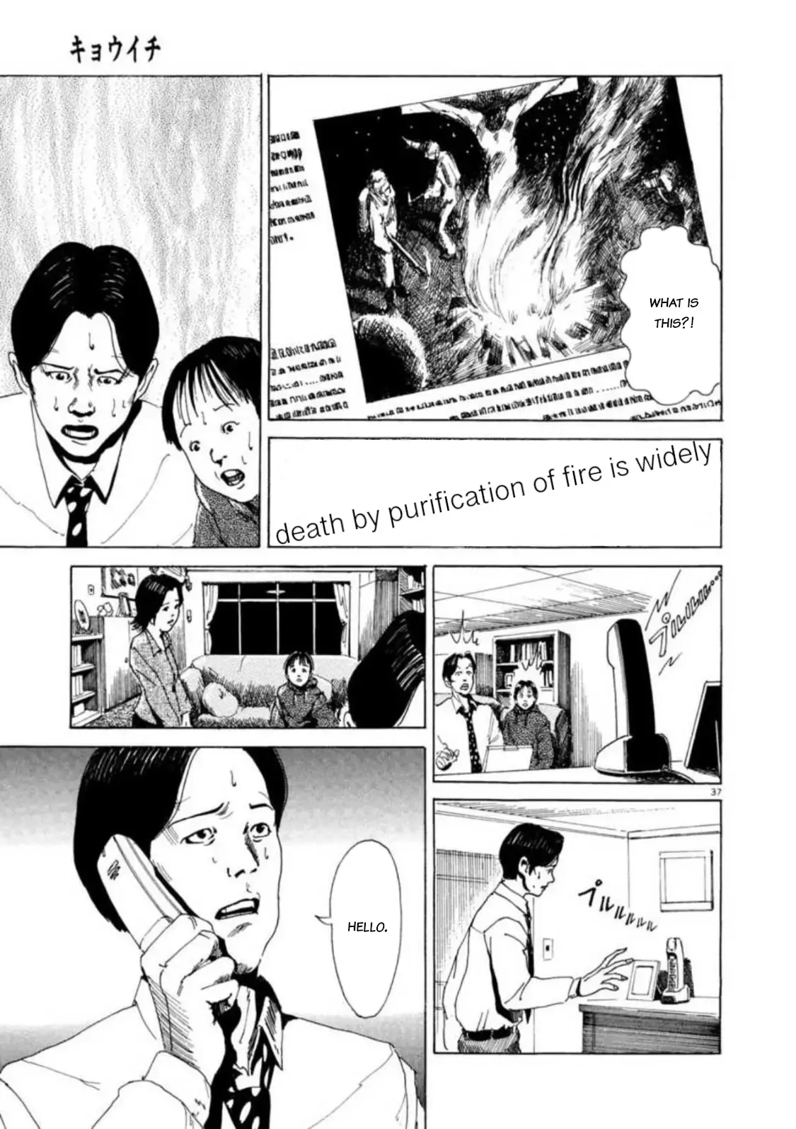 Read Kyouichi chapter 2 image 35 on Lezhin