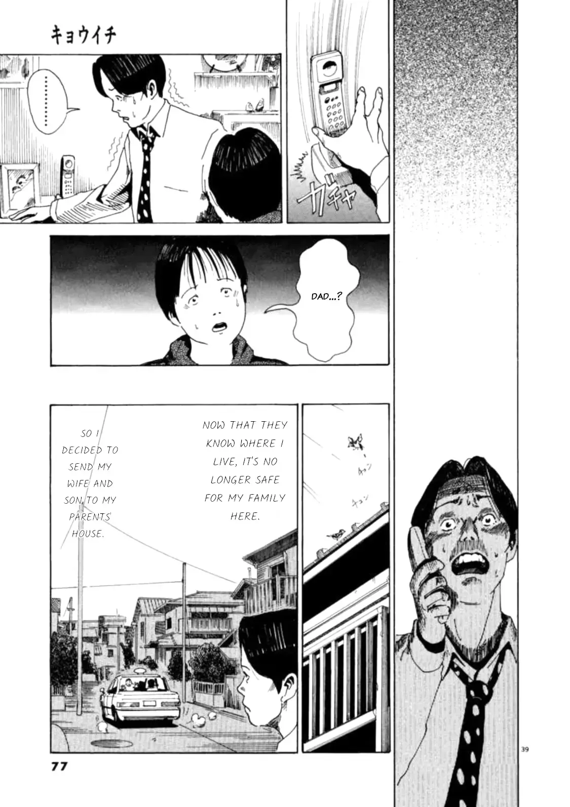 Read Kyouichi chapter 2 image 37 on Lezhin