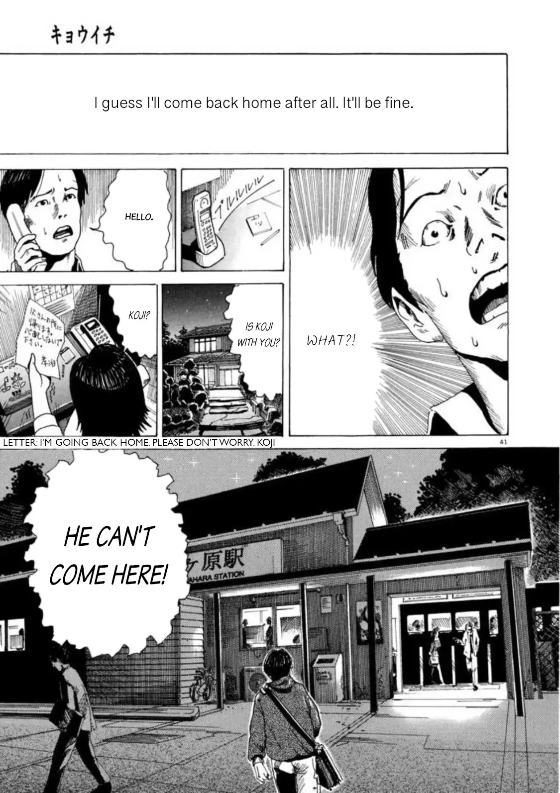 Read Kyouichi chapter 2 image 39 on Lezhin
