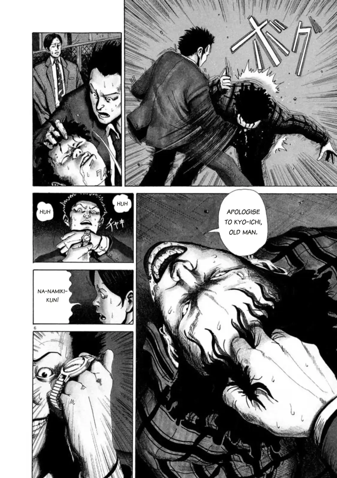 Read Kyouichi chapter 2 image 4 on Lezhin