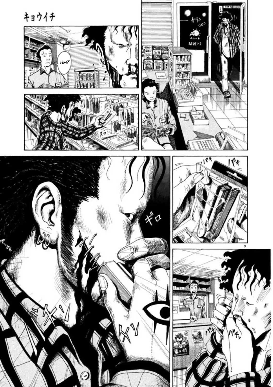 Read Kyouichi chapter 2 image 7 on Lezhin