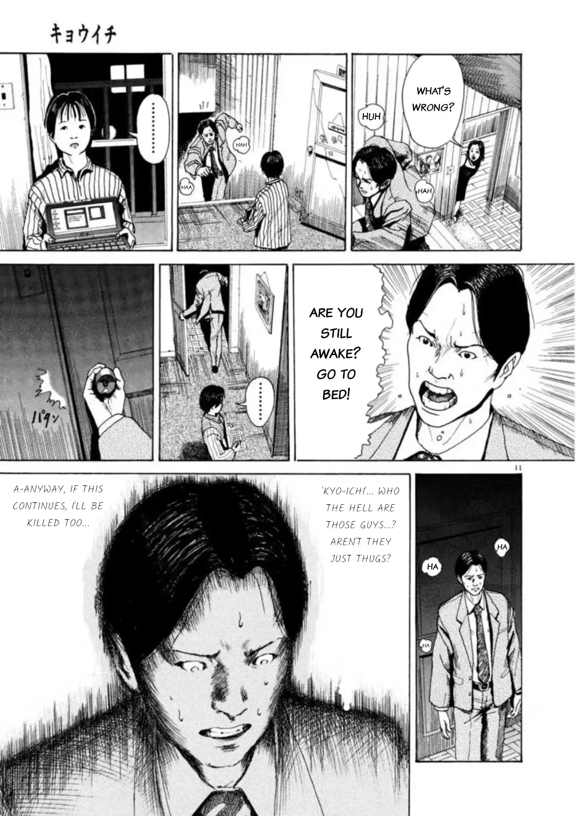 Read Kyouichi chapter 2 image 9 on Lezhin